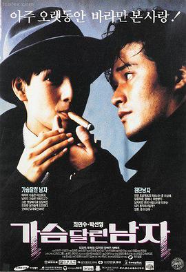 战狼2